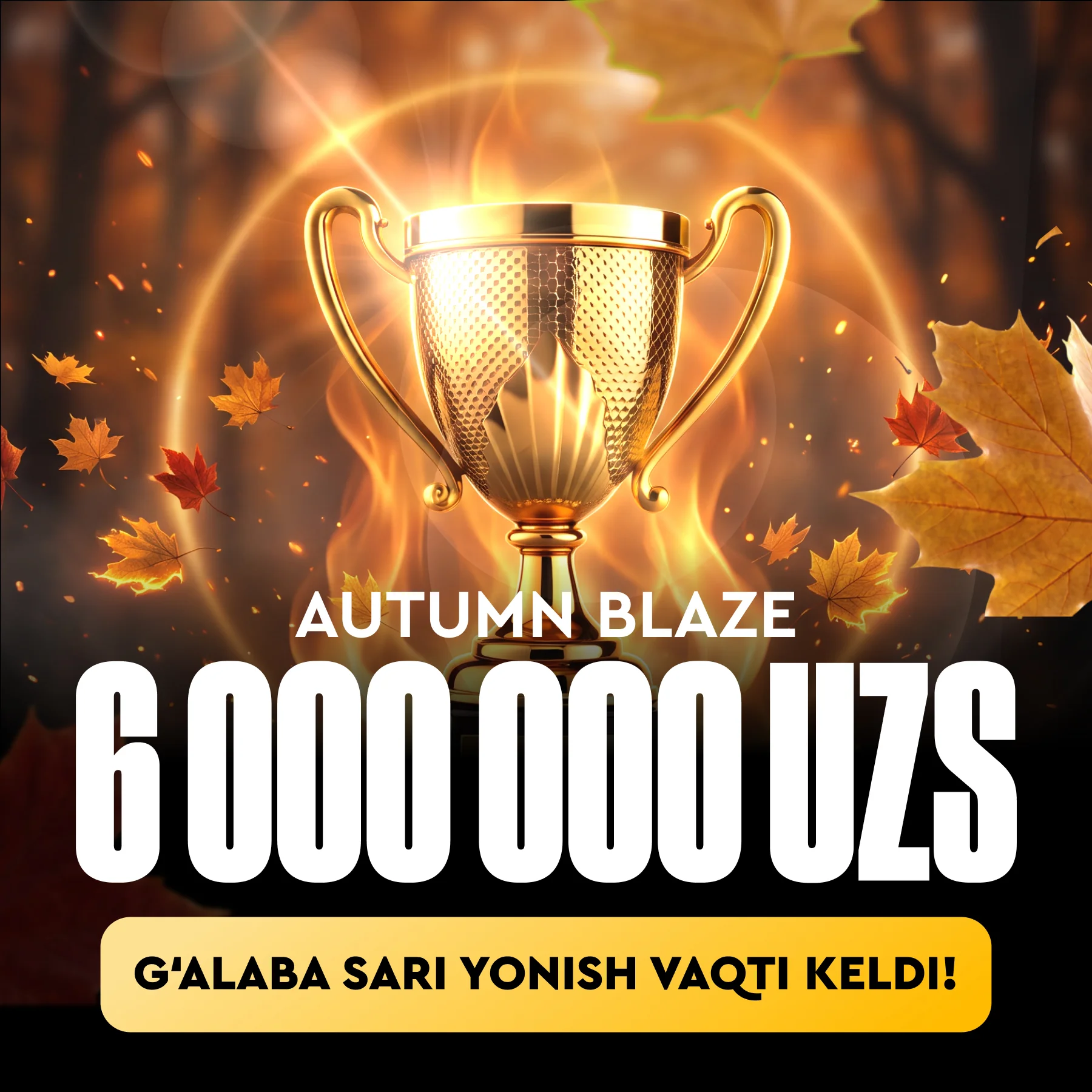 Autumn Blaze